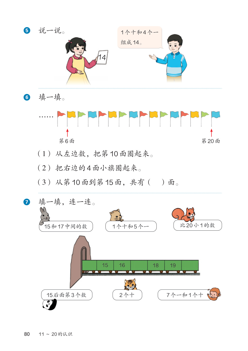 novel_46b0404b34bb.jpg