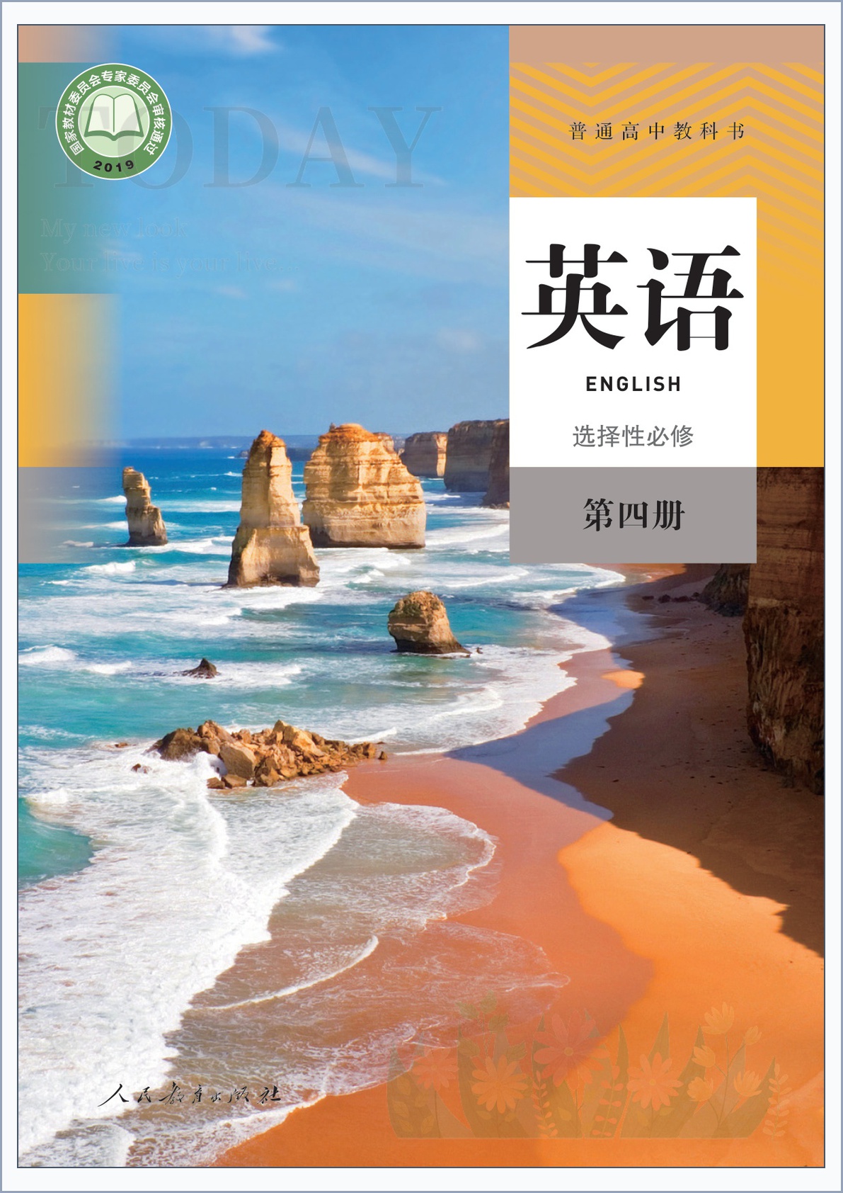 novel_088ae5d70be3.jpg