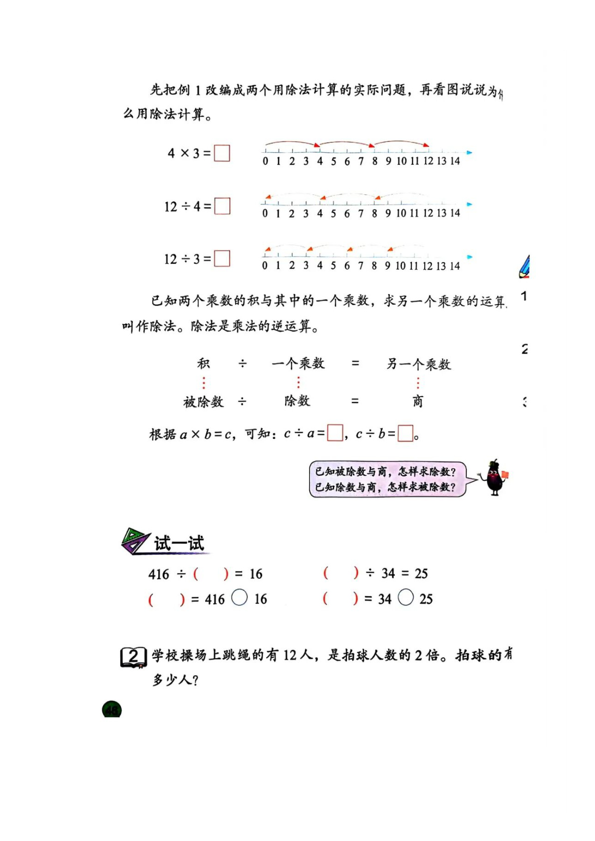 novel_8113dbf1f5cc.jpg