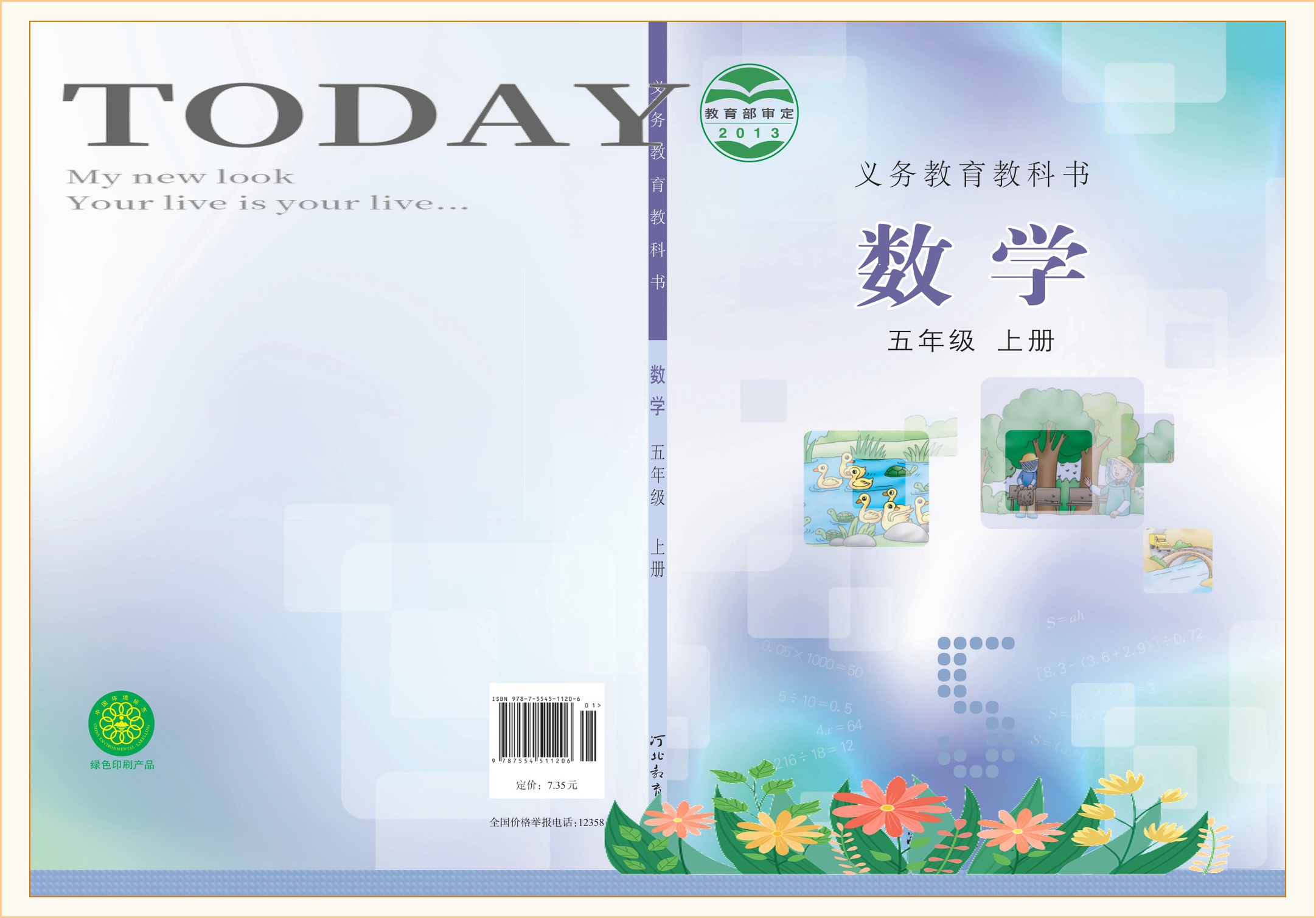 novel_b6dcf1b4ba5a.jpg