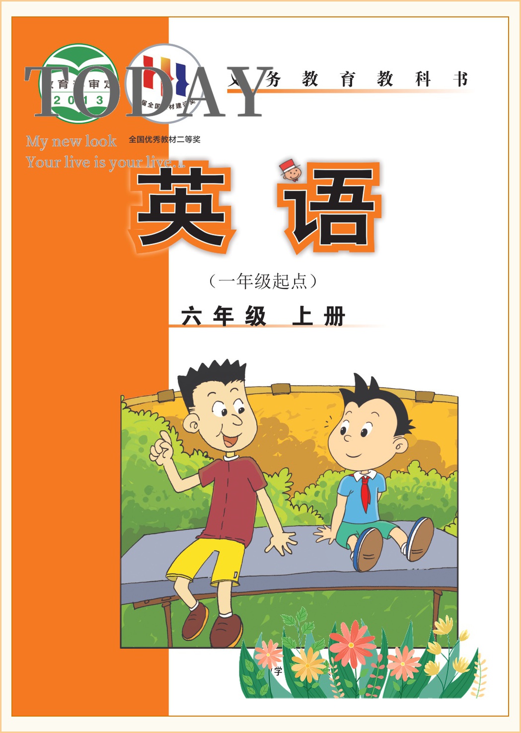 novel_cc2beb4fe9d6.jpg