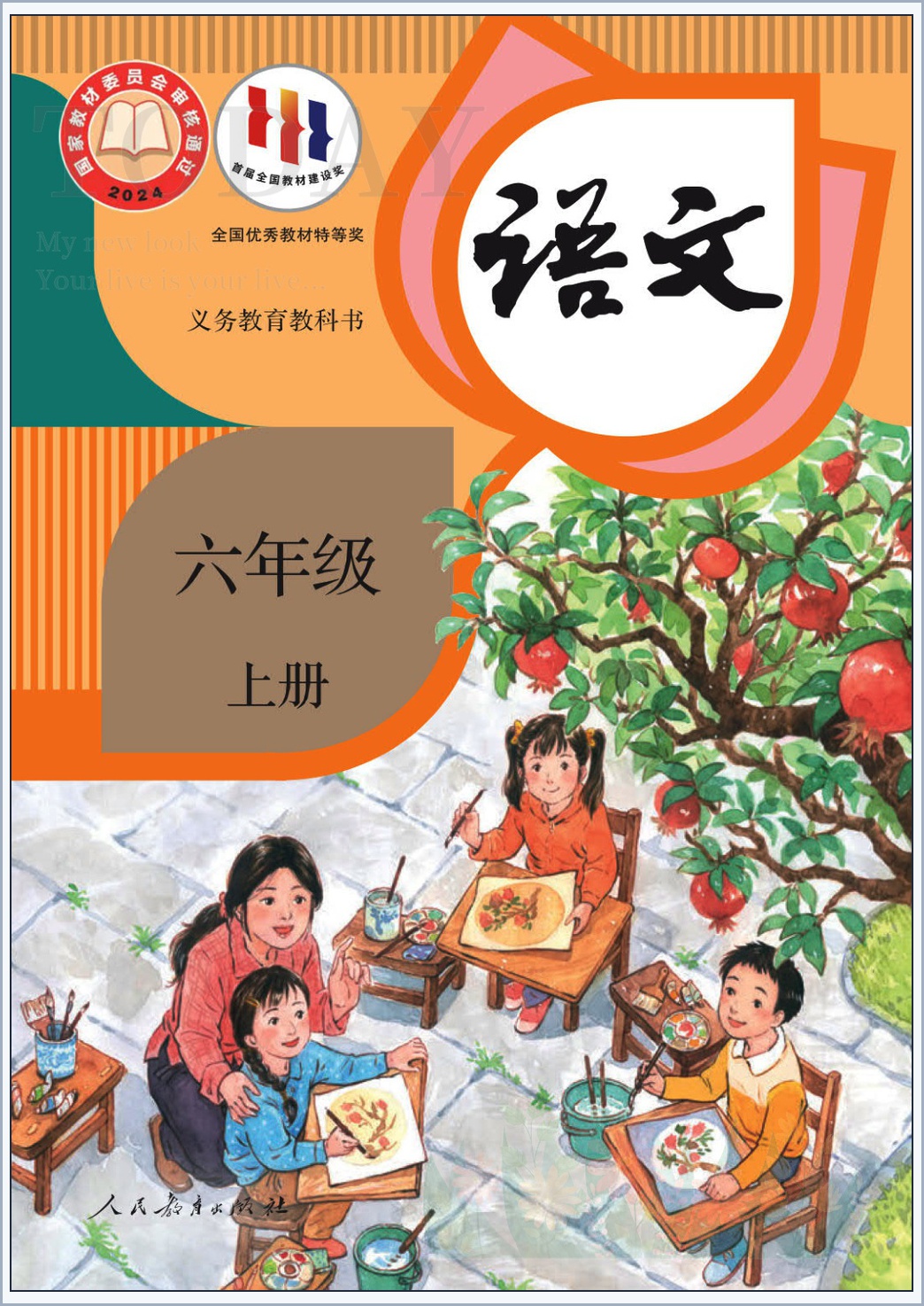 novel_98b21342a504.jpg