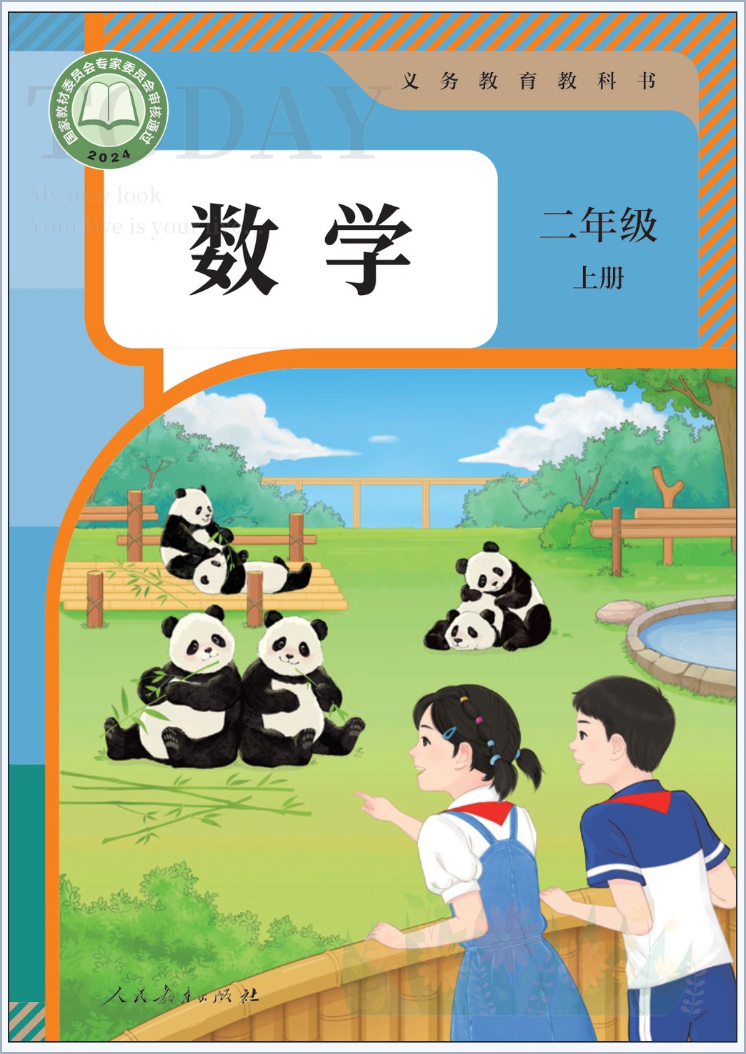 novel_7ed7a826ed88.jpg