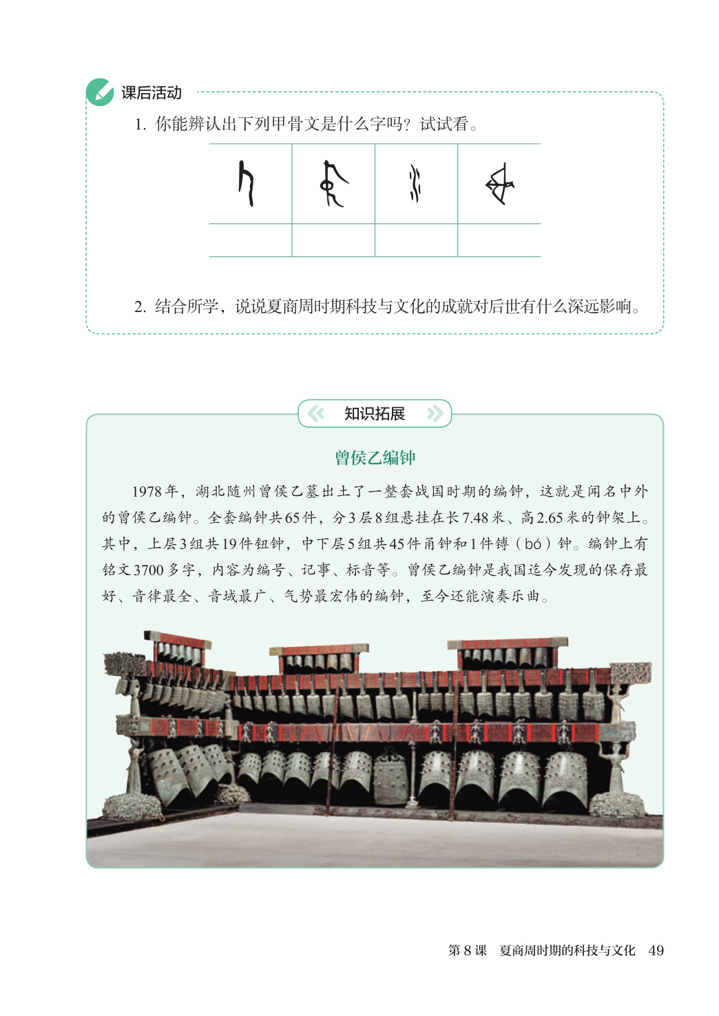 novel_c0c0a2fa2229.jpg