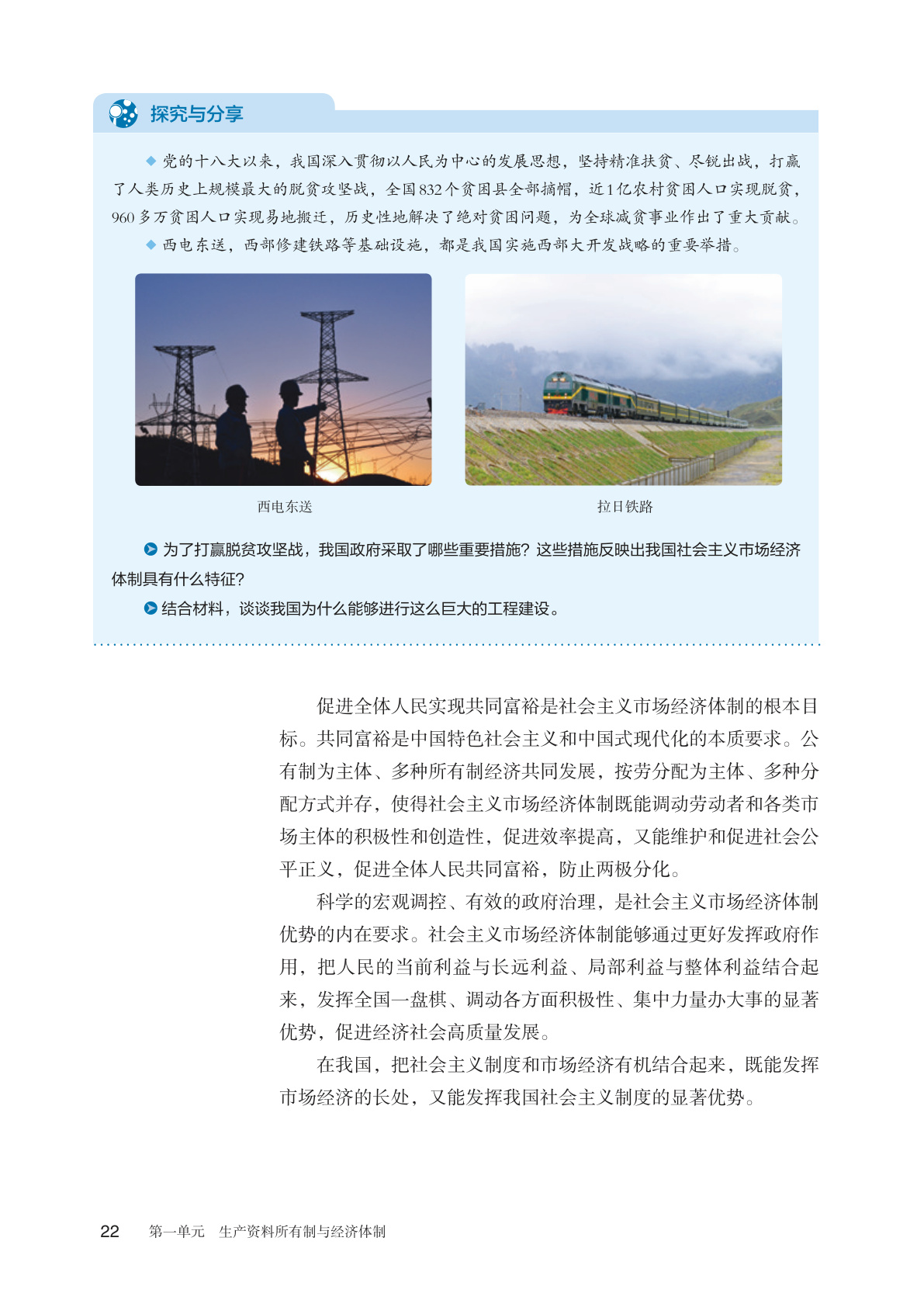 novel_8d554190b827.jpg