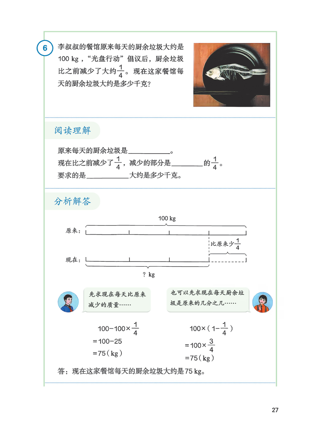 novel_5f99d843565d.jpg