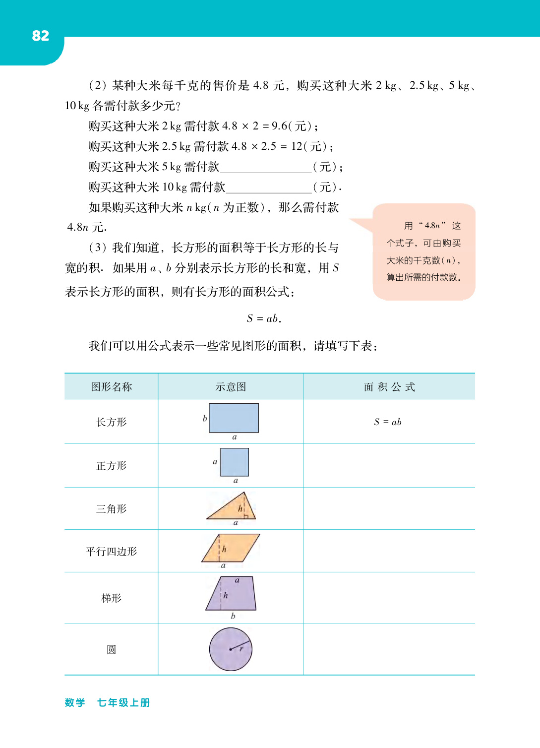novel_788b16ebaa1e.jpg