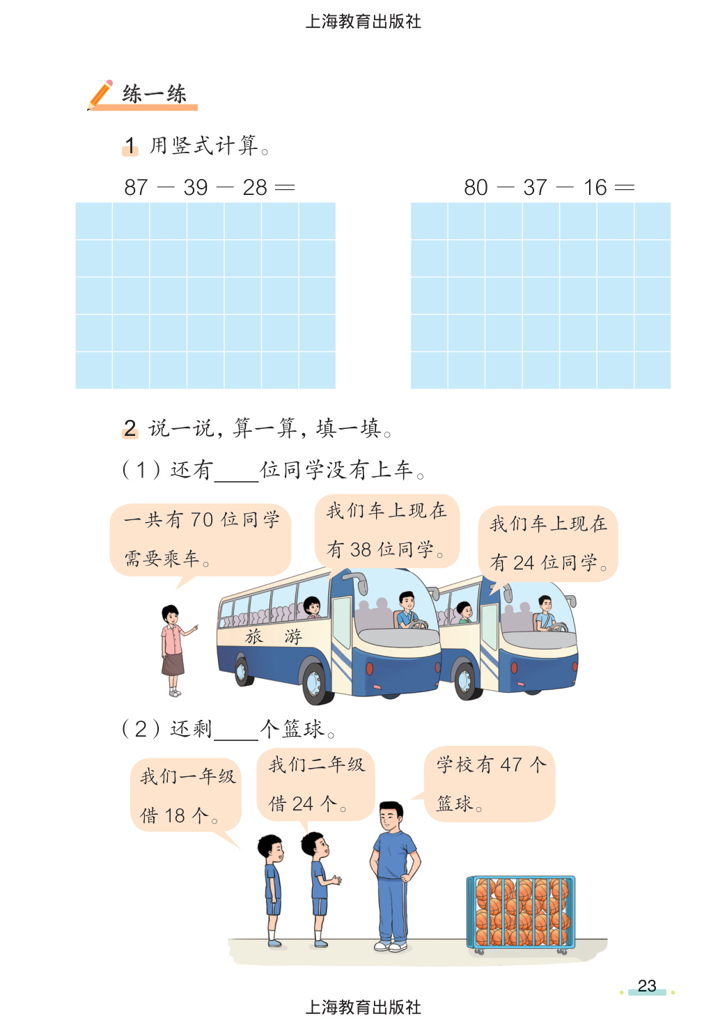 novel_922cfc1334a2.jpg
