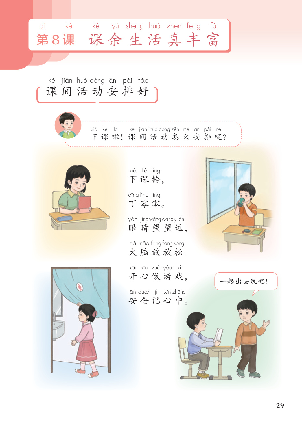 novel_1cf73c10572b.jpg
