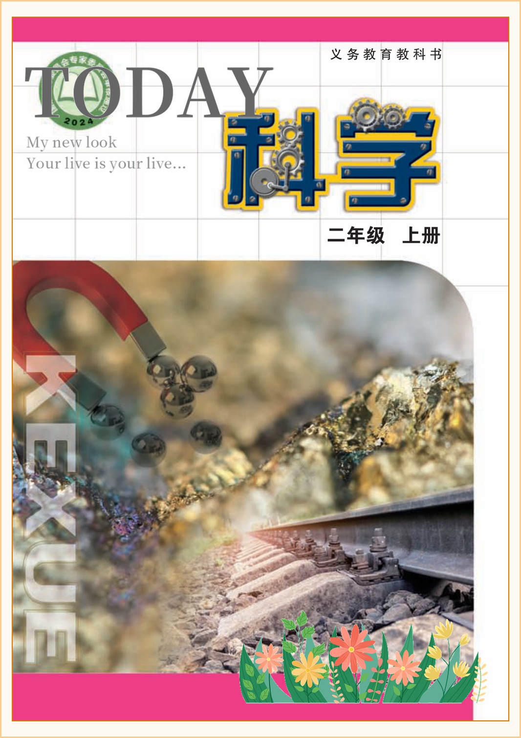 novel_0a7320e4e0b4.jpg