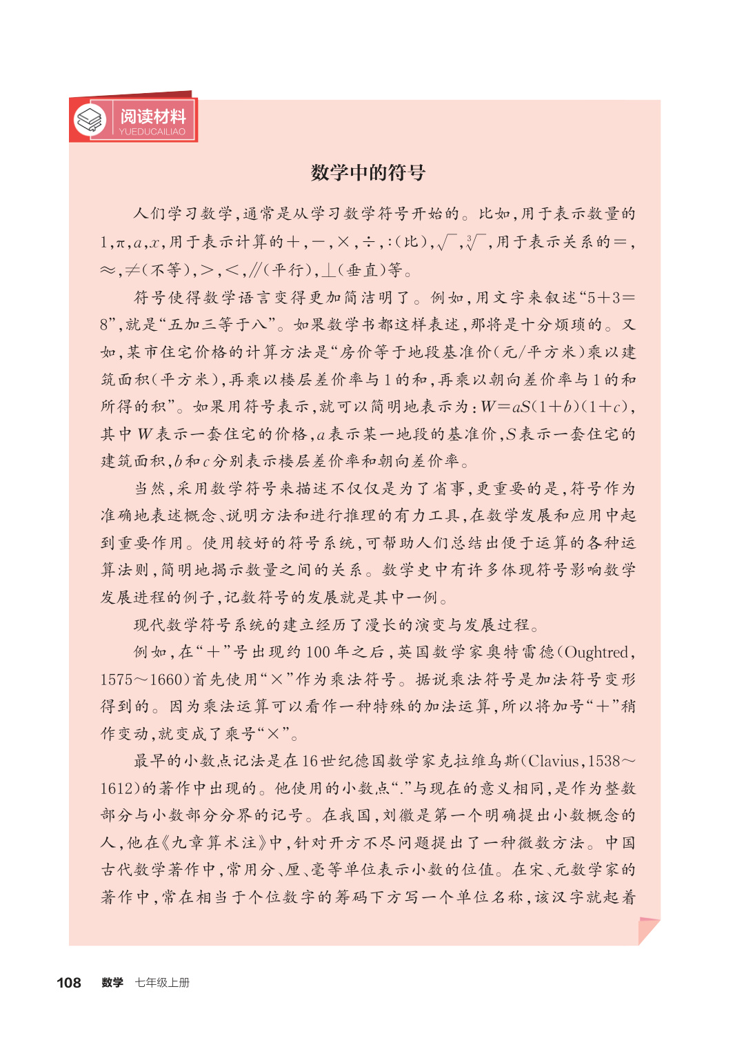 novel_b471dcef784d.jpg