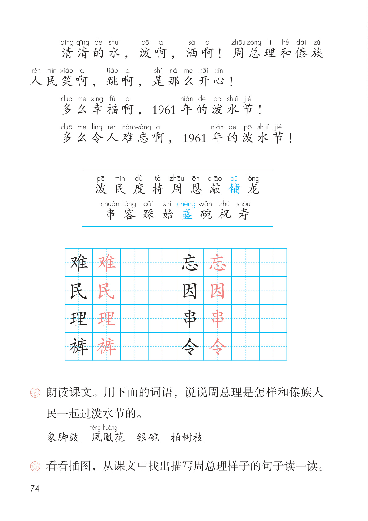 novel_0f6092caeef2.jpg