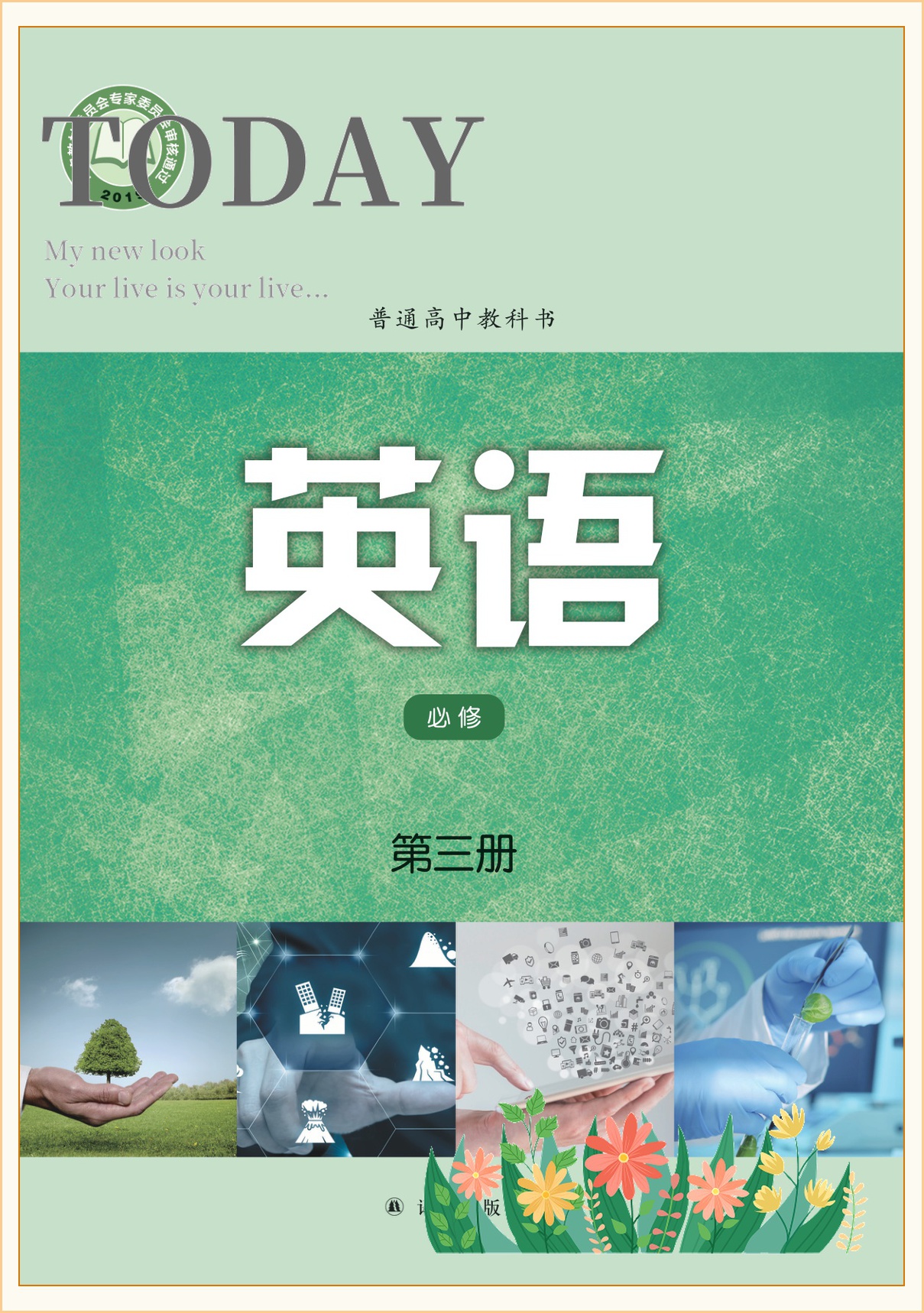 novel_4ff99e14e922.jpg