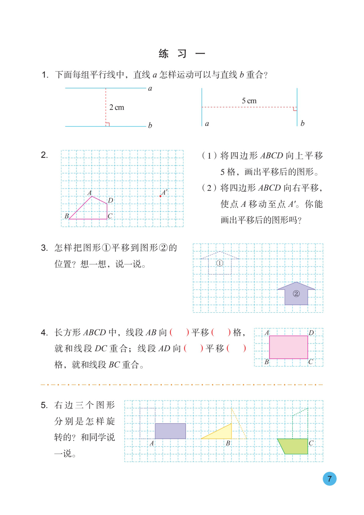 novel_4a98dacfc730.jpg