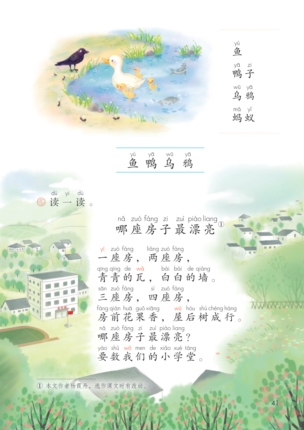 novel_d4222e21ddfa.jpg