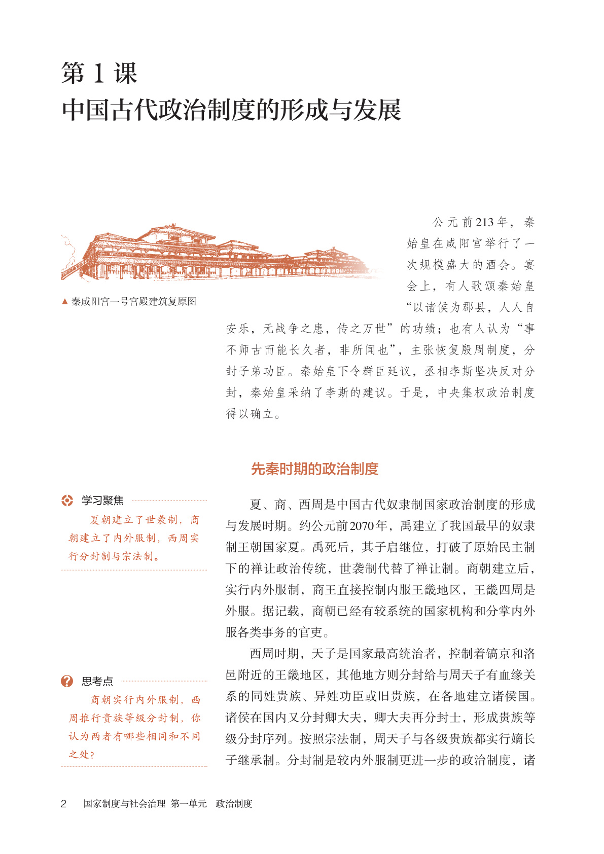 novel_cef51674d7ac.jpg