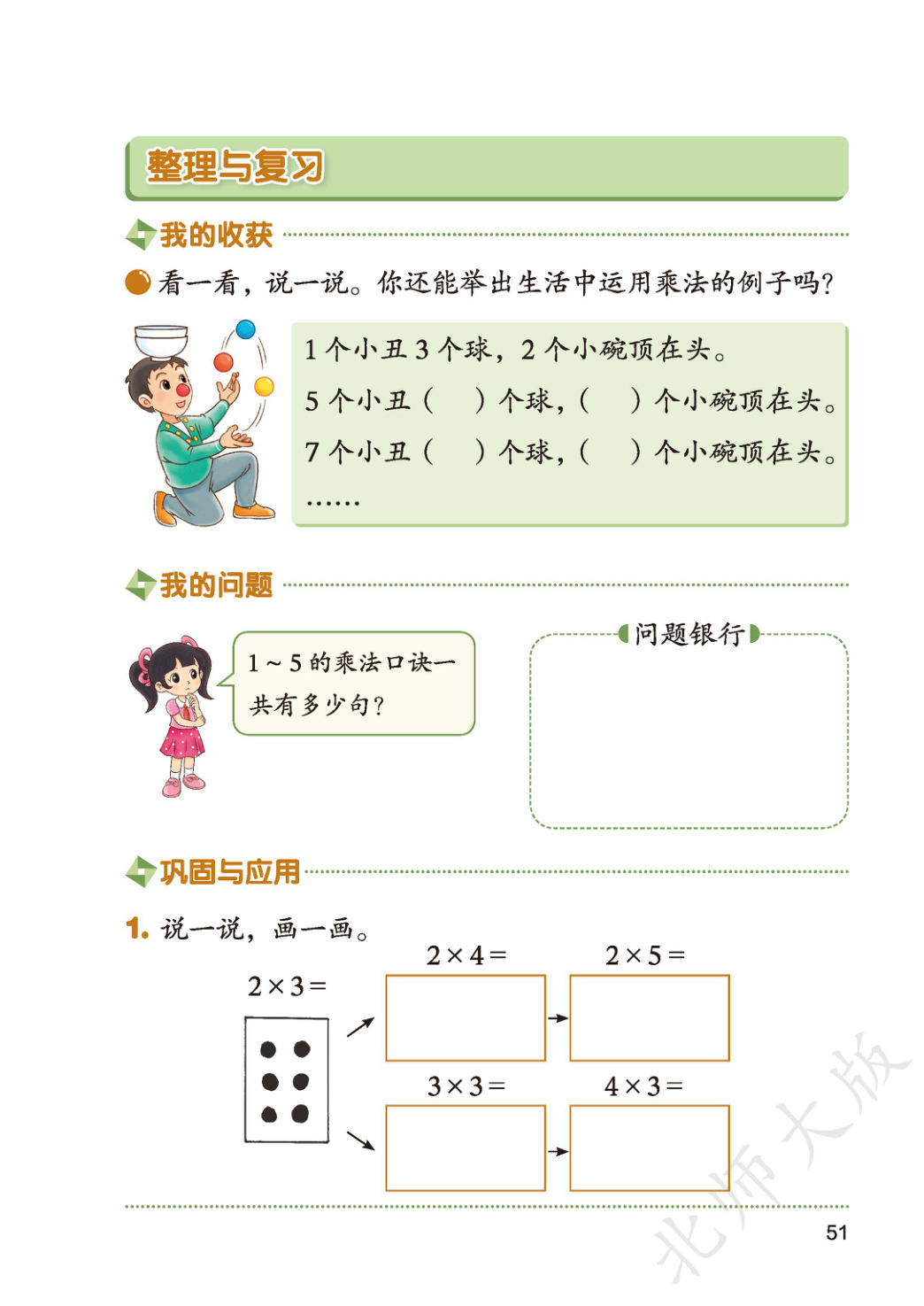 novel_9566a14a91d7.jpg