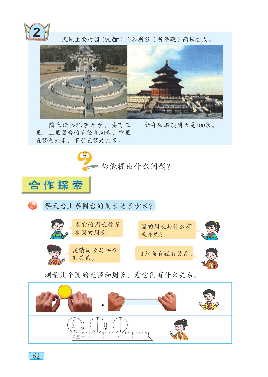 novel_69612fee6ca6.jpg