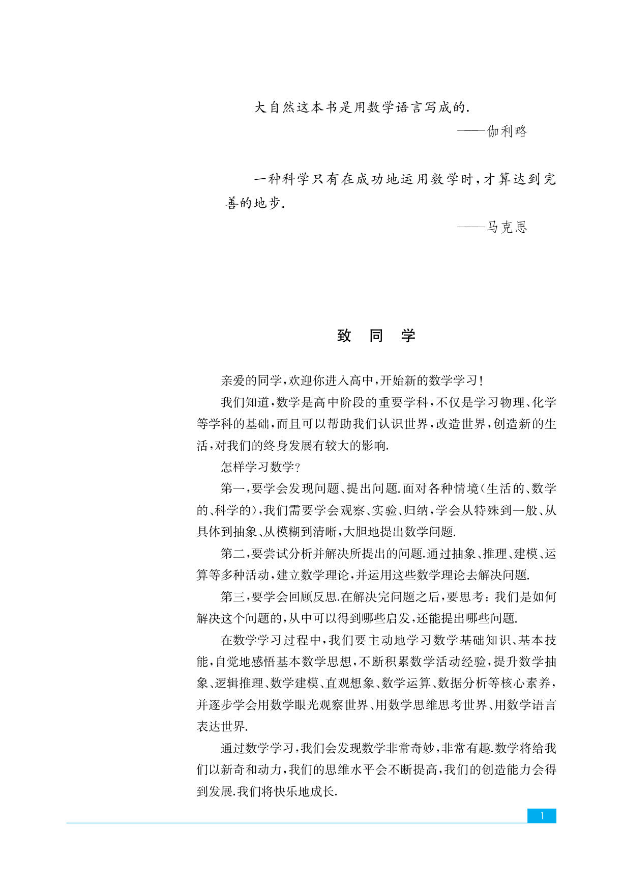 novel_923c26e458f0.jpg