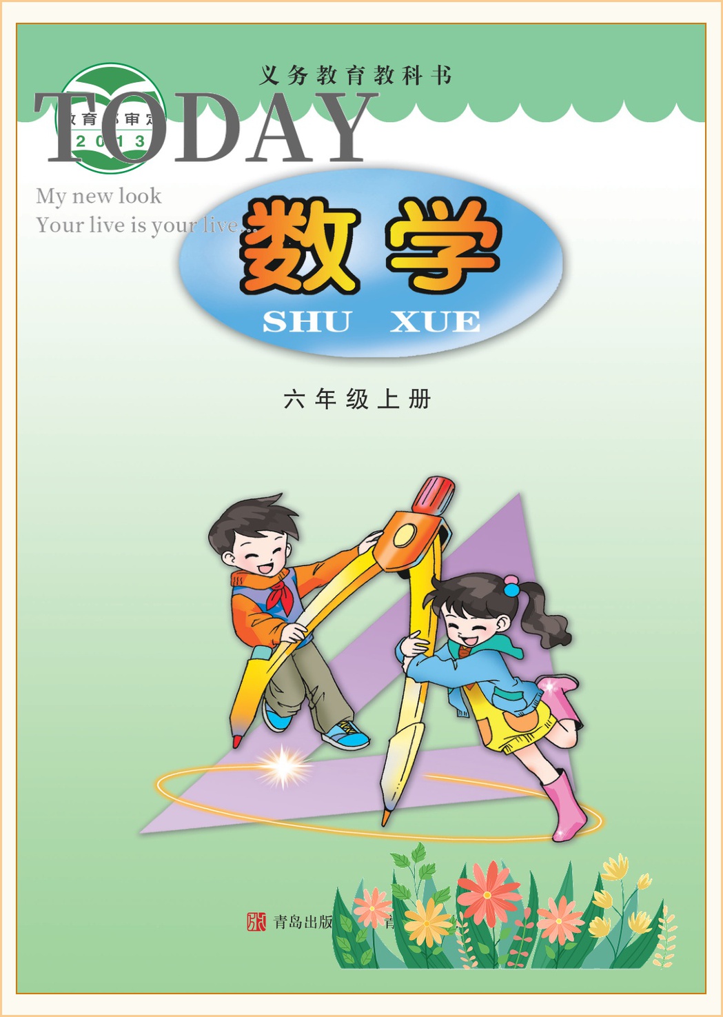 novel_282d22f56a96.jpg