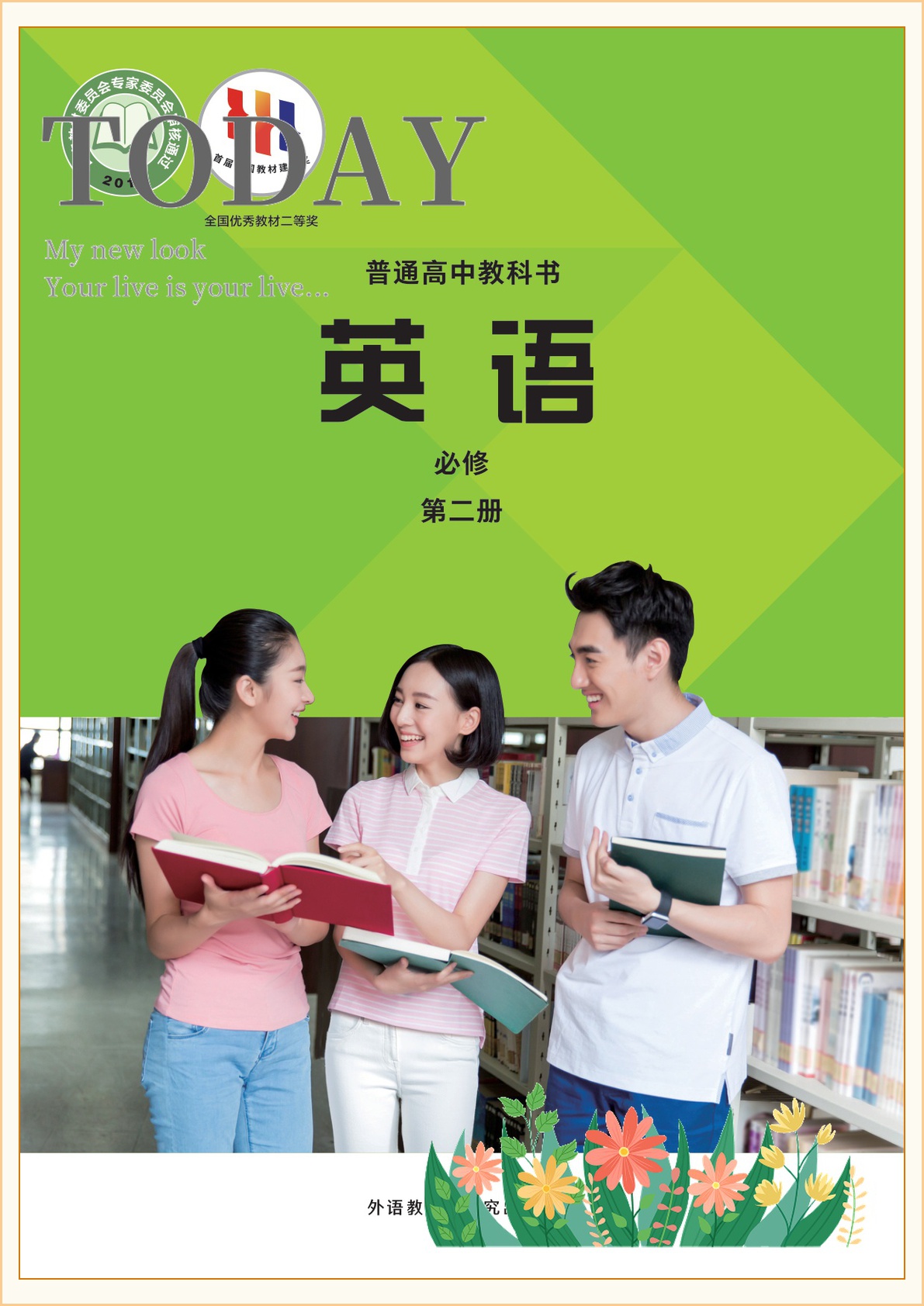 novel_700da5a88107.jpg