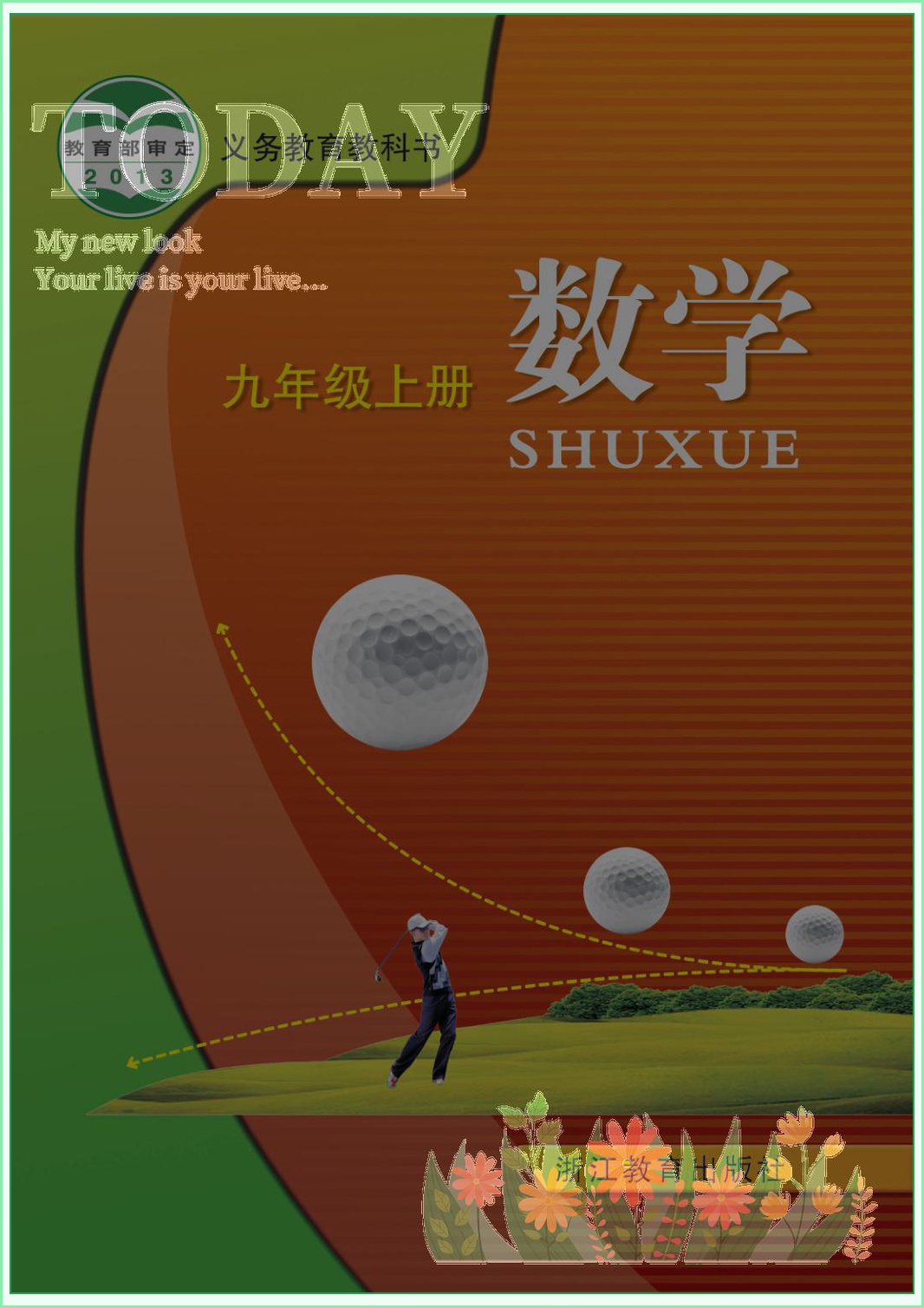 novel_70514387bd86.jpg