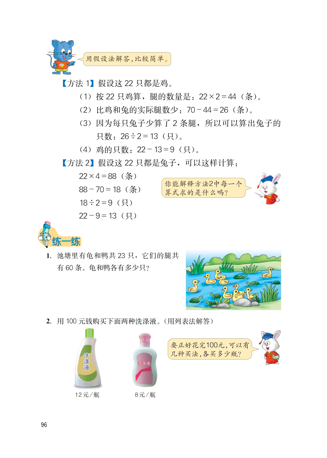 novel_35436b5586d7.jpg