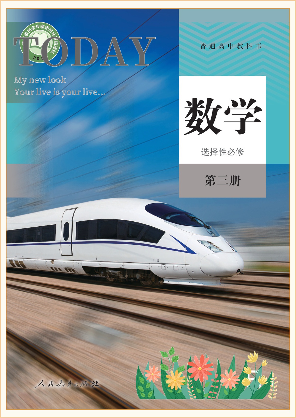 novel_60f3b74b2491.jpg