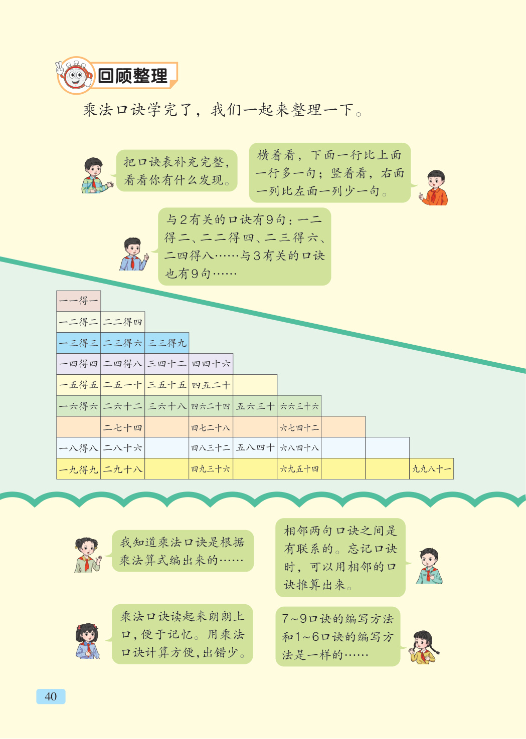 novel_6e6d8b205863.jpg