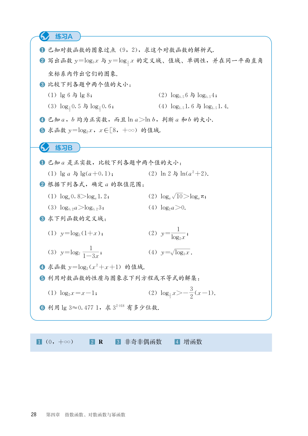novel_16a4916e1a75.jpg