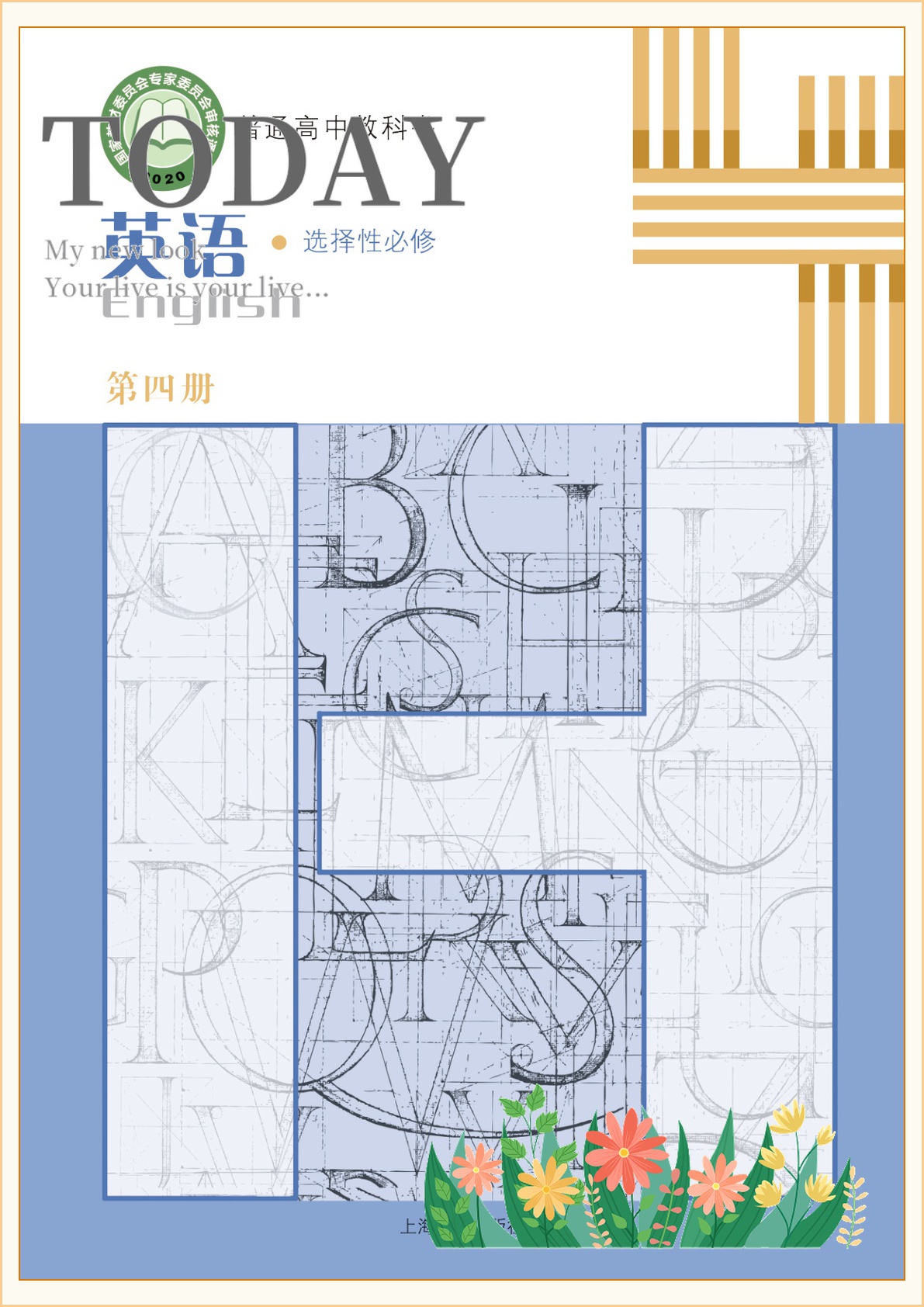 novel_30aaacd02e21.jpg