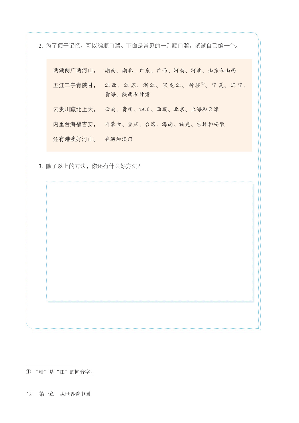 novel_ce5458345891.jpg