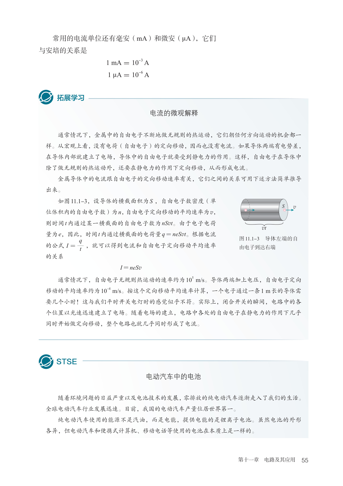 novel_dd9a04857506.jpg