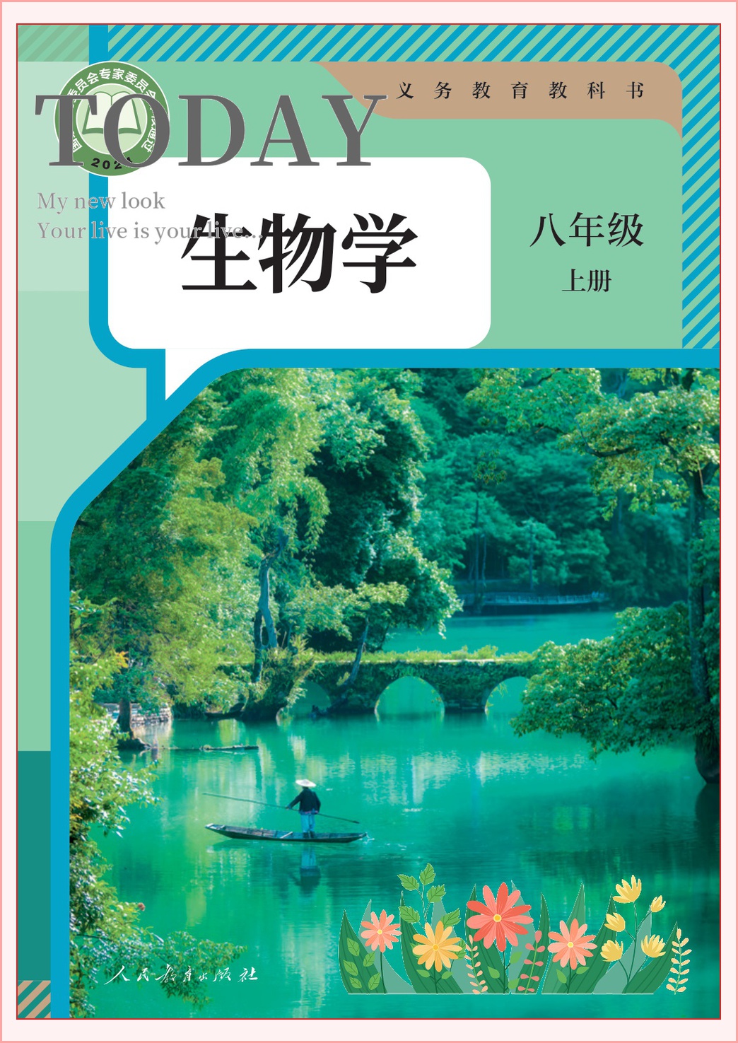 novel_6686e7aa64cb.jpg