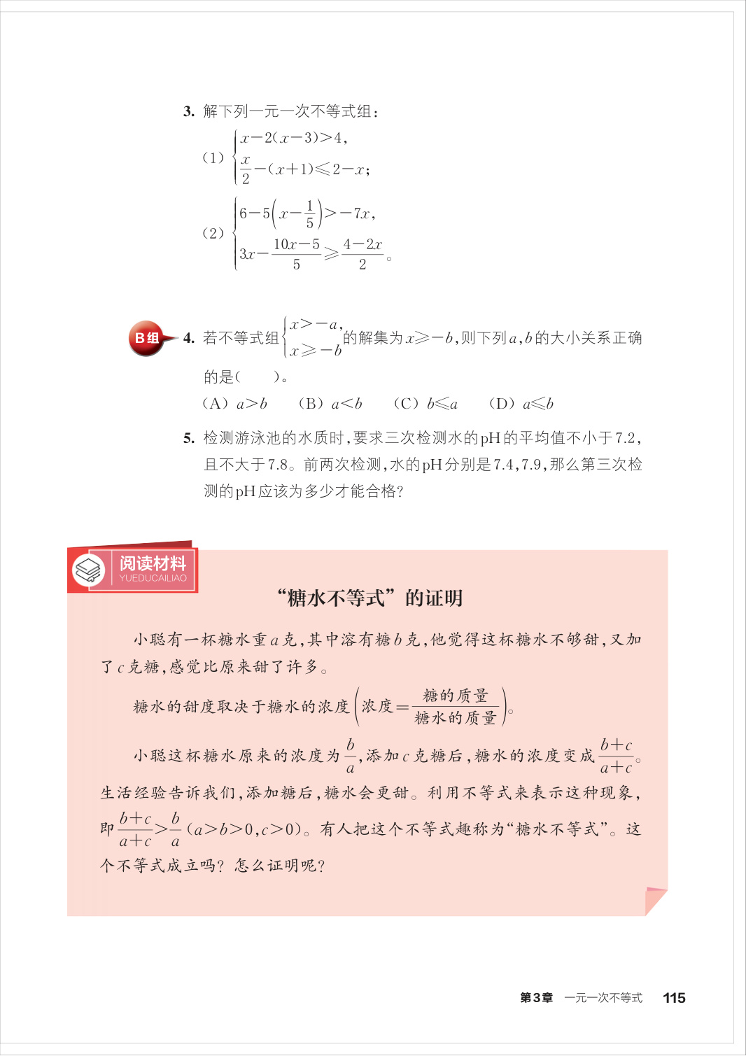 novel_40cbee5e16b0.jpg