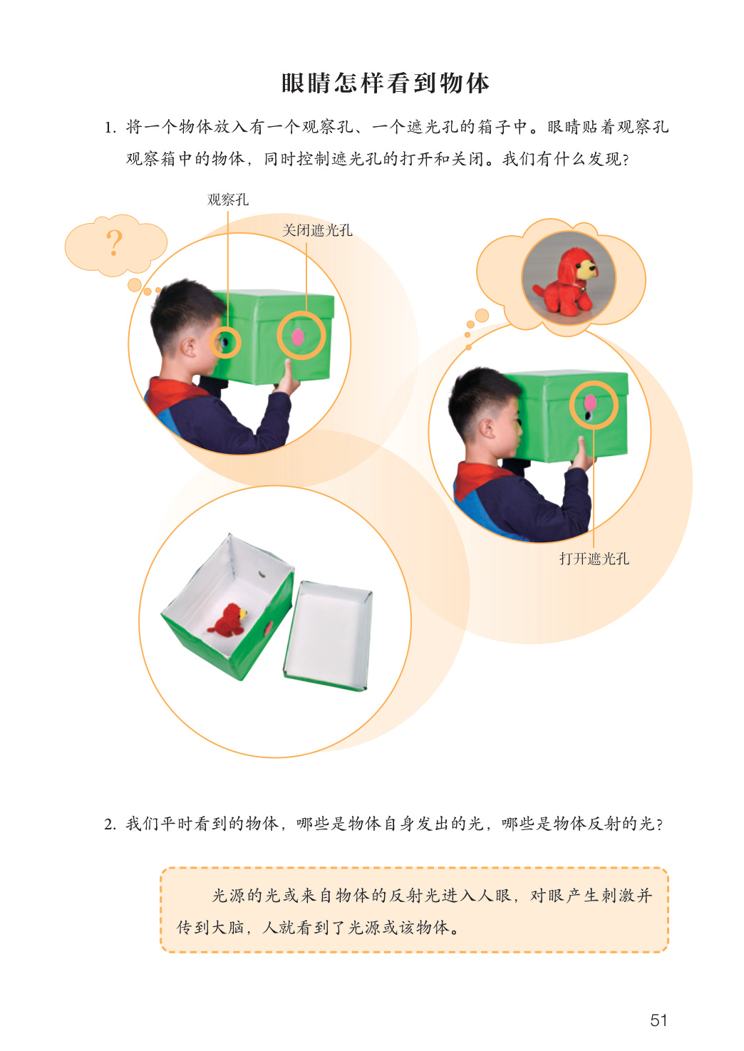 novel_905c5e70579f.jpg