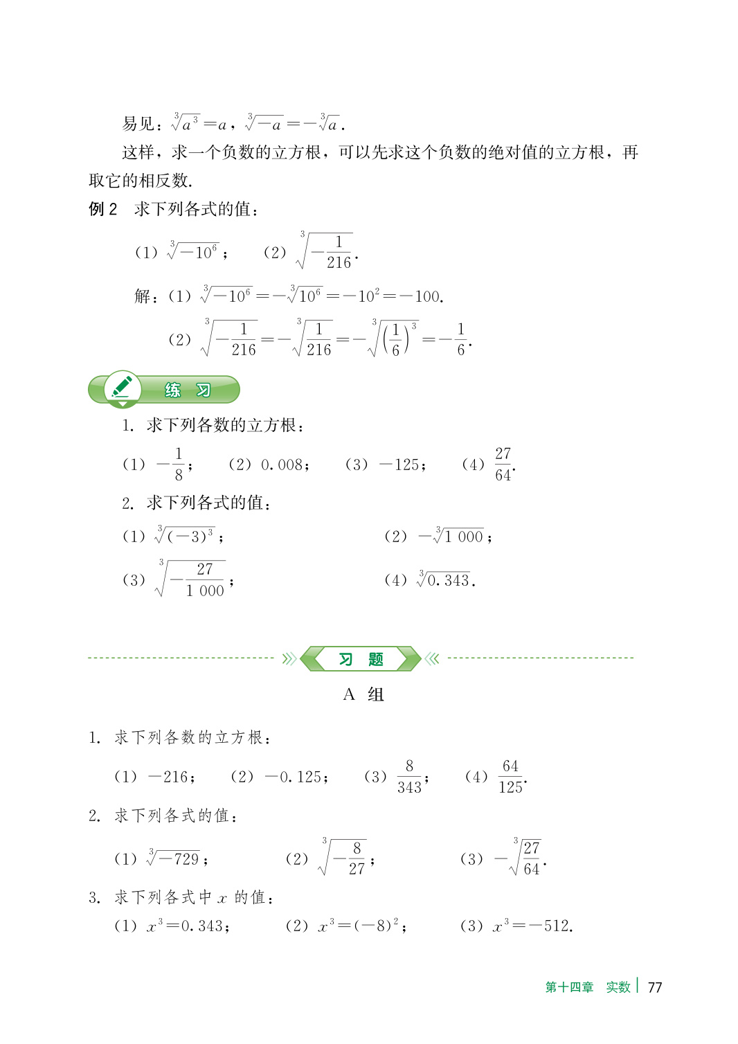 novel_ee67885a61d2.jpg