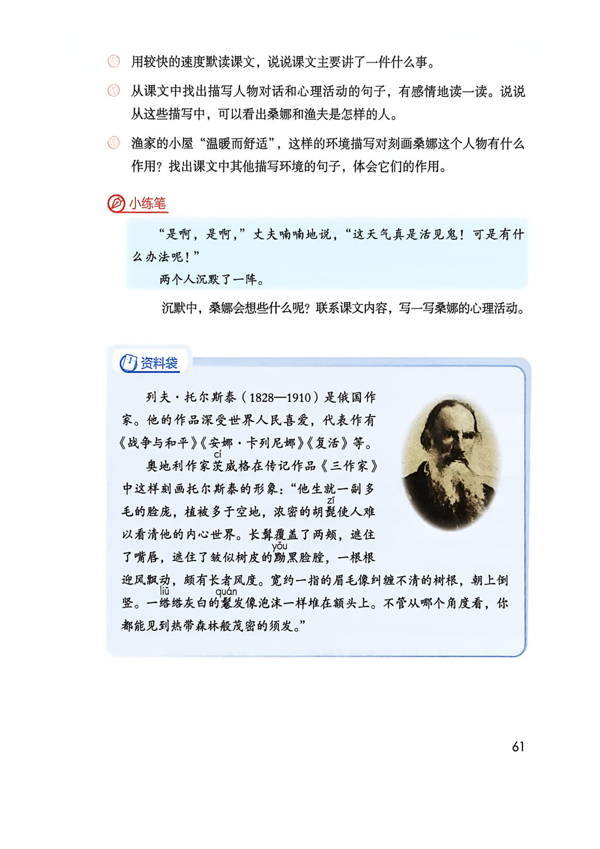 novel_6f8e25ef5273.jpg