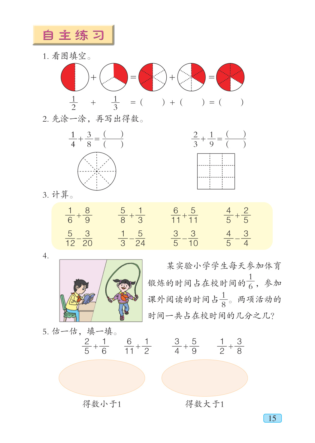 novel_25fa37534fb2.jpg