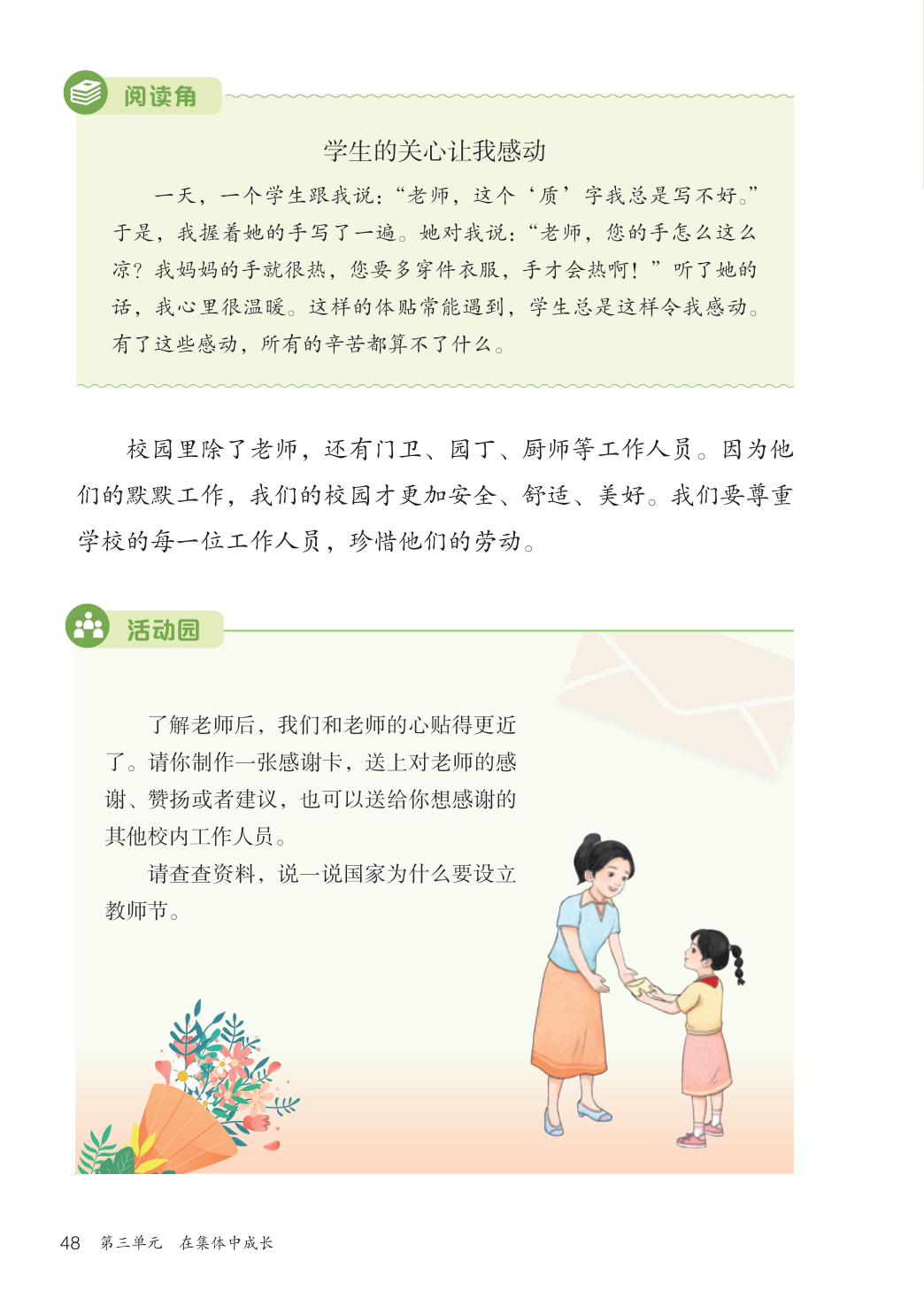 novel_6e23c5c9ea8d.jpg