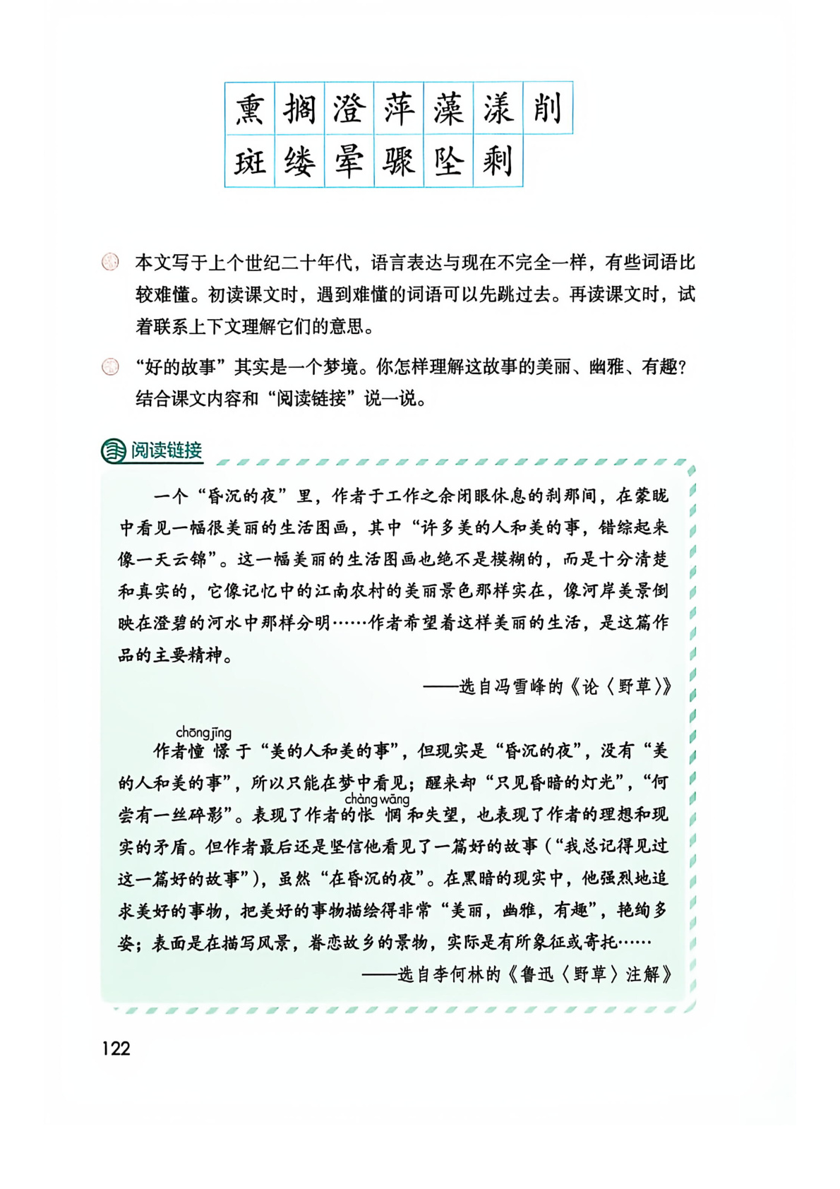 novel_ec4964878179.jpg