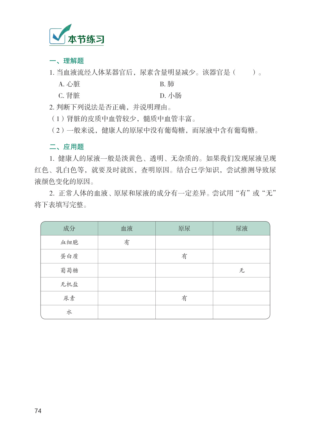 novel_d320192bd8f6.jpg