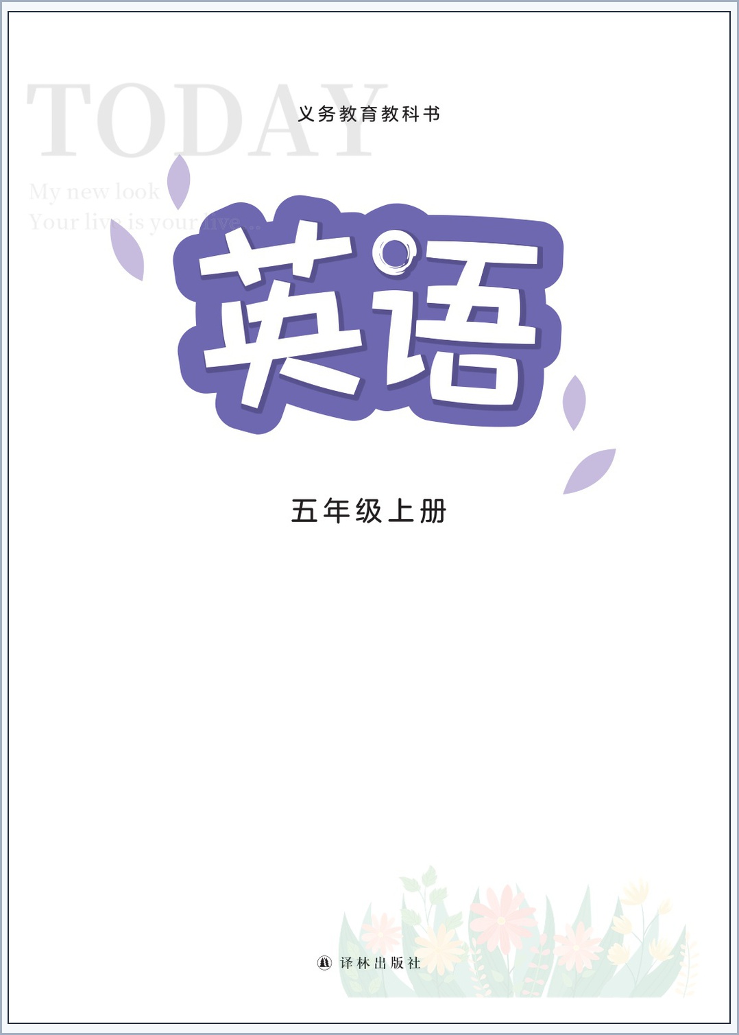novel_8bf1d7731c58.jpg