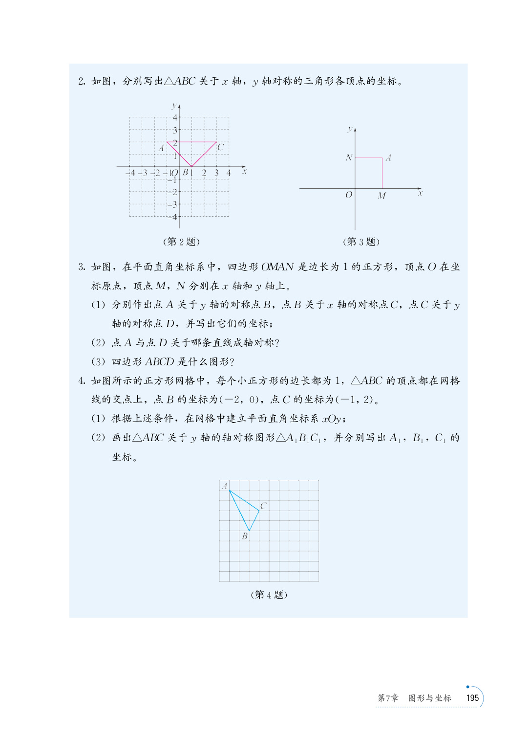 novel_8bd22ad6f13d.jpg