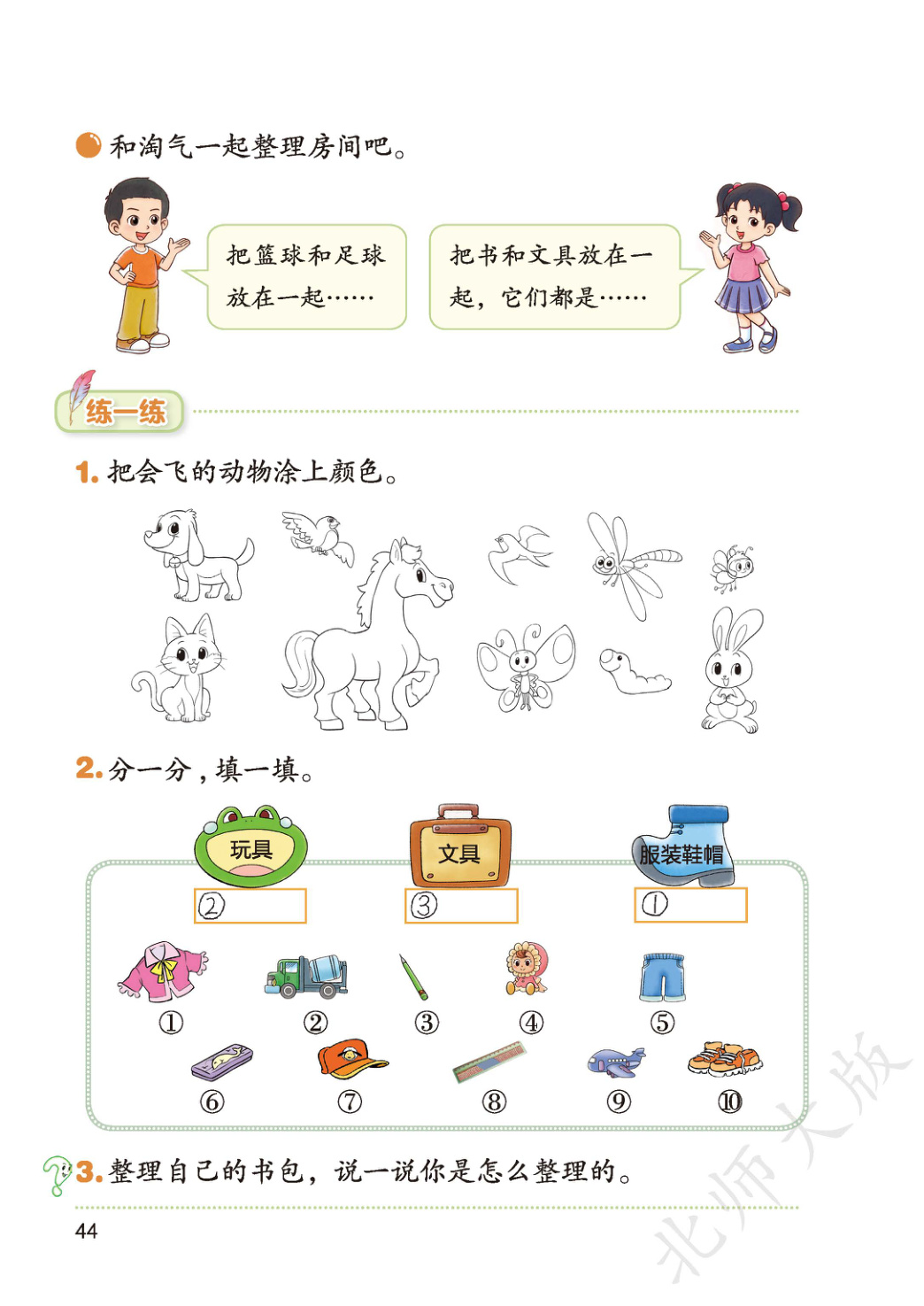 novel_27aaea124803.jpg