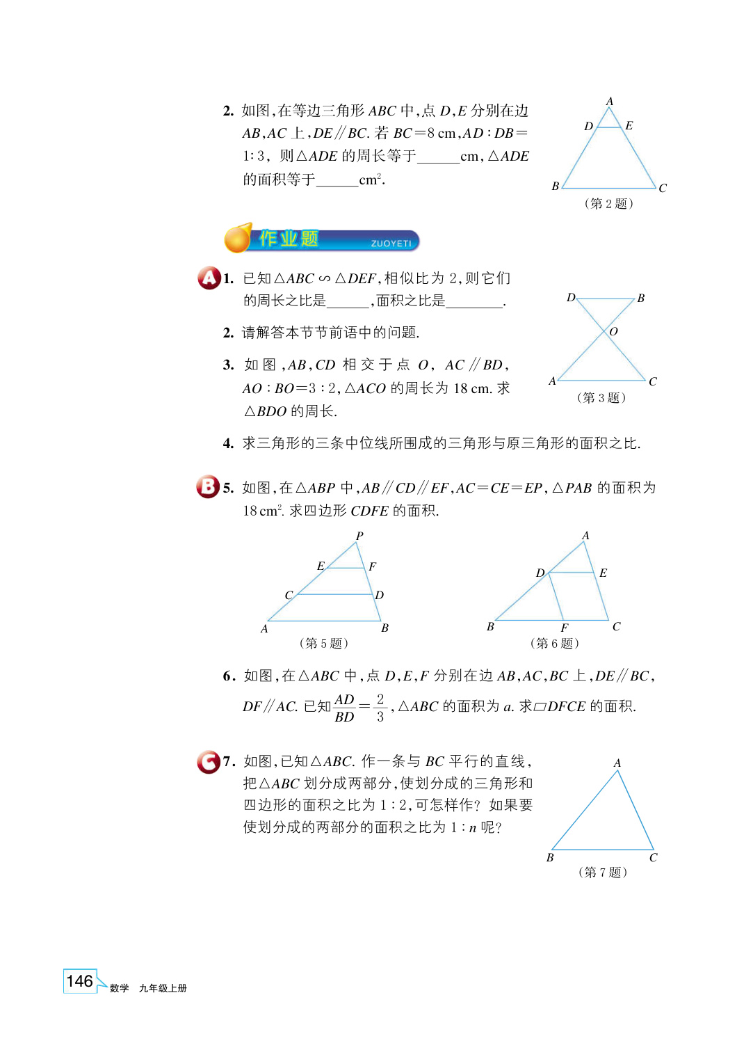novel_b5e12987fe26.jpg