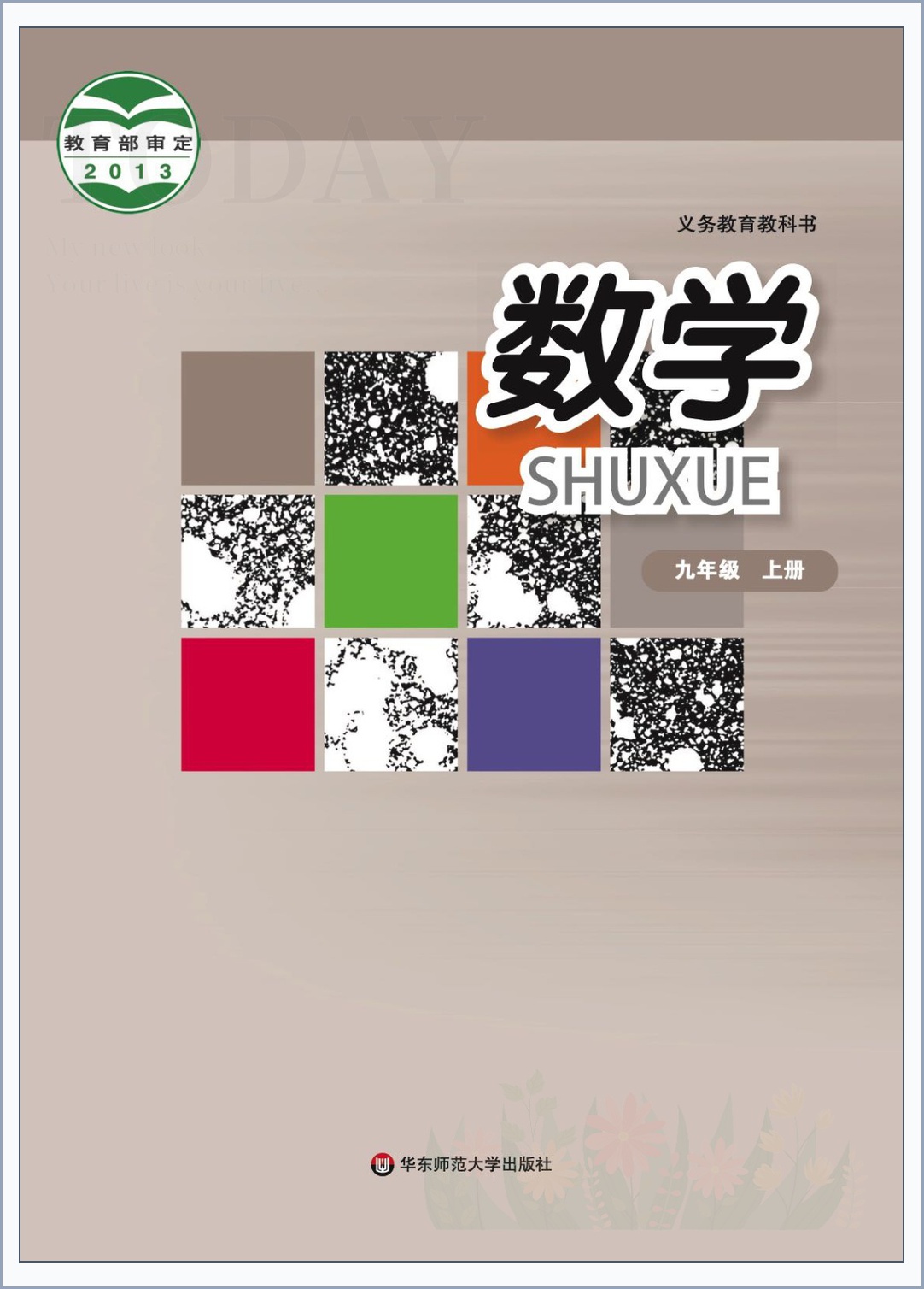 novel_f430ba3329a3.jpg
