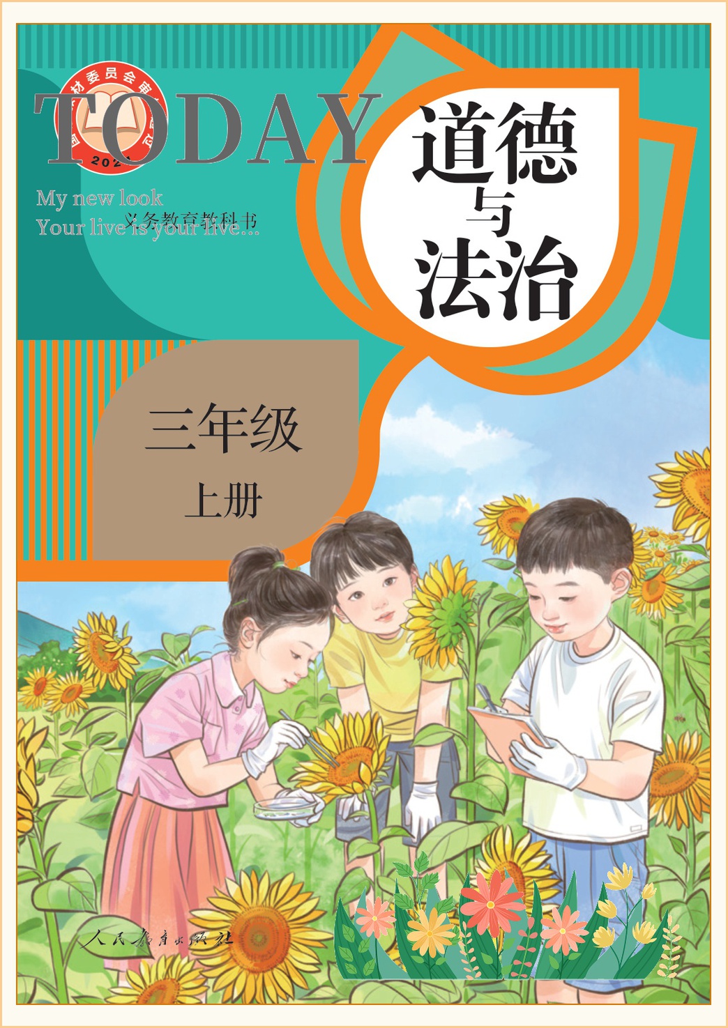 novel_b8af096e3a1e.jpg