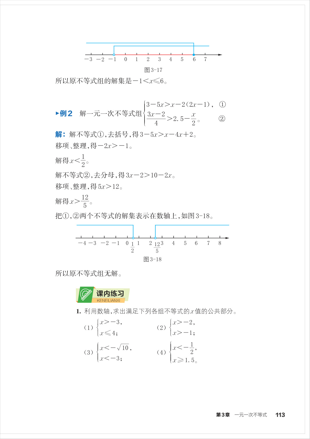novel_ce41142d04aa.jpg