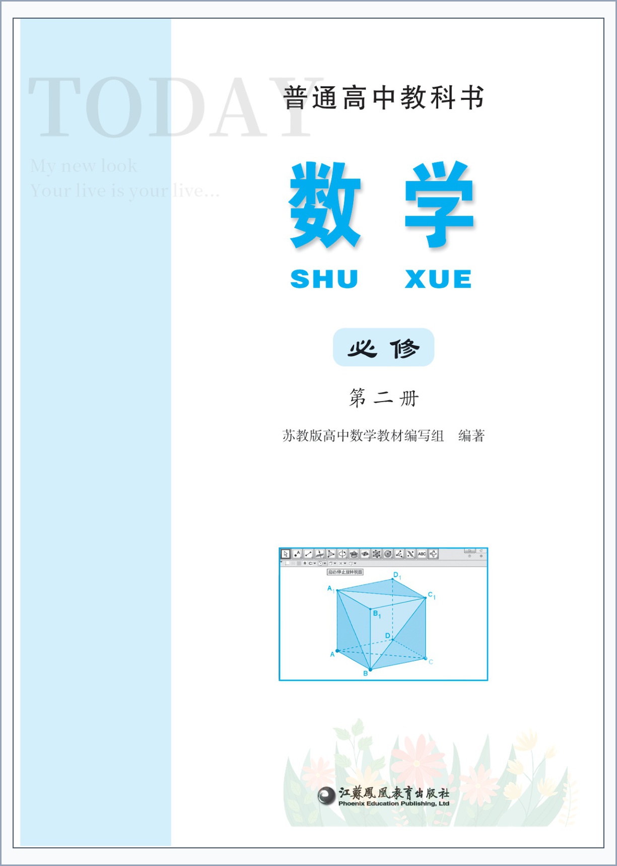 novel_0c438b32931b.jpg
